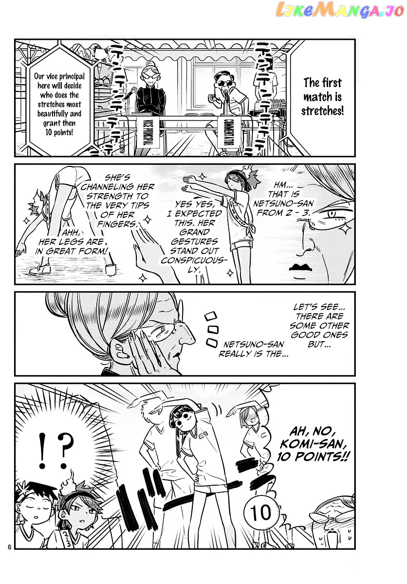 Komi Can